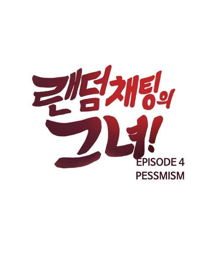 The Girl from Random Chatting! Chapter 41 - halaman 46