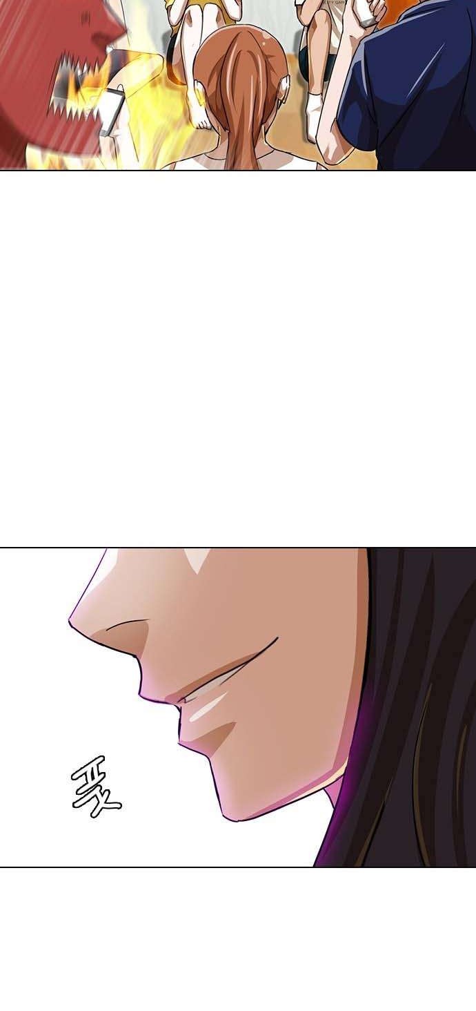 The Girl from Random Chatting! Chapter 42 - halaman 24