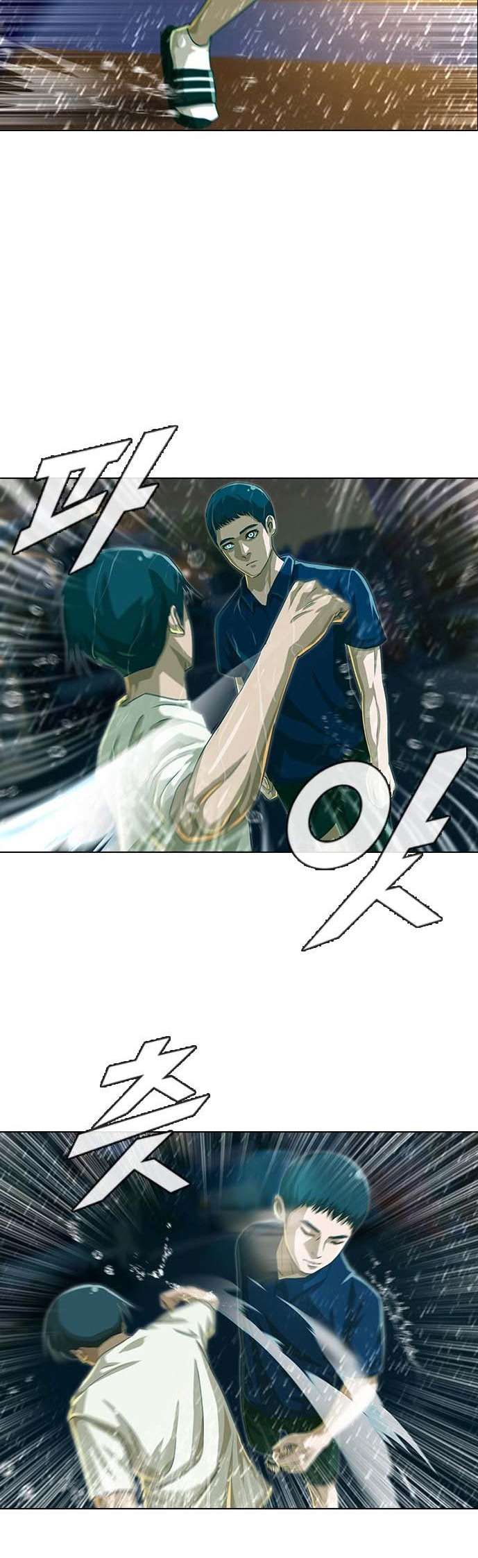 The Girl from Random Chatting! Chapter 45 - halaman 26