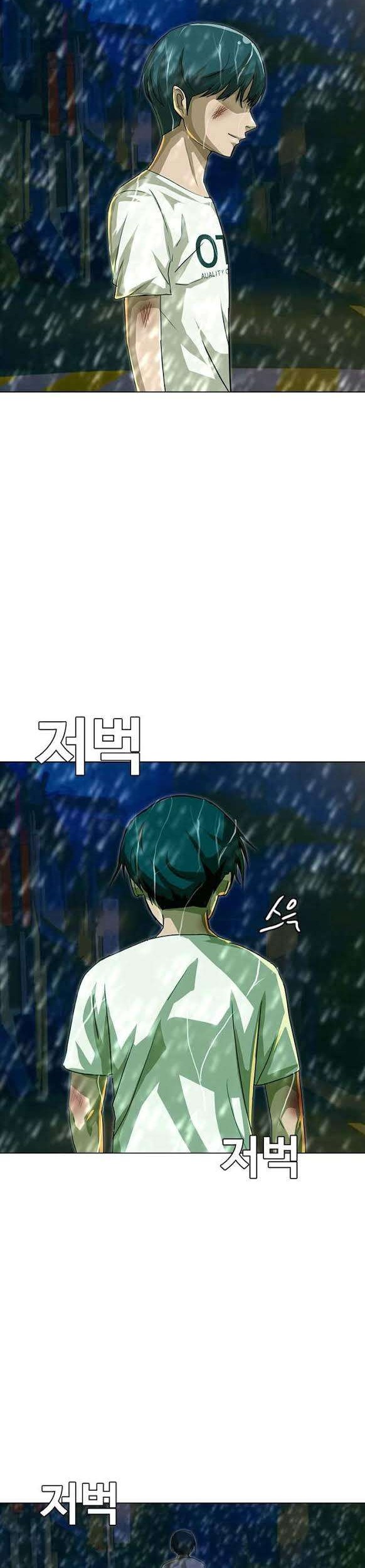 The Girl from Random Chatting! Chapter 46 - halaman 33