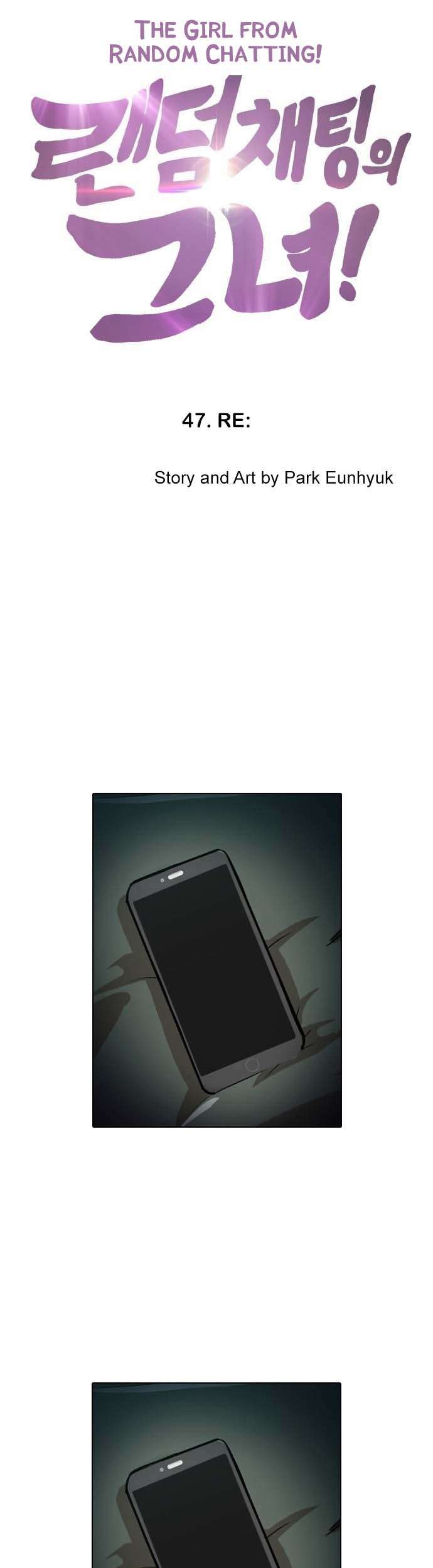 The Girl from Random Chatting! Chapter 47 - halaman 3