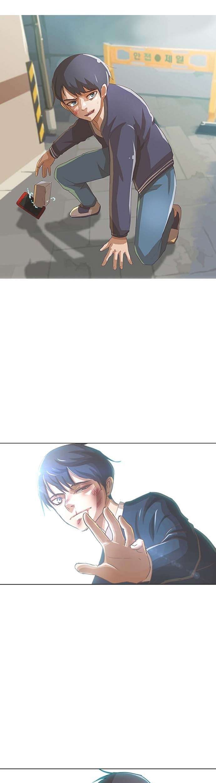 The Girl from Random Chatting! Chapter 48 - halaman 25