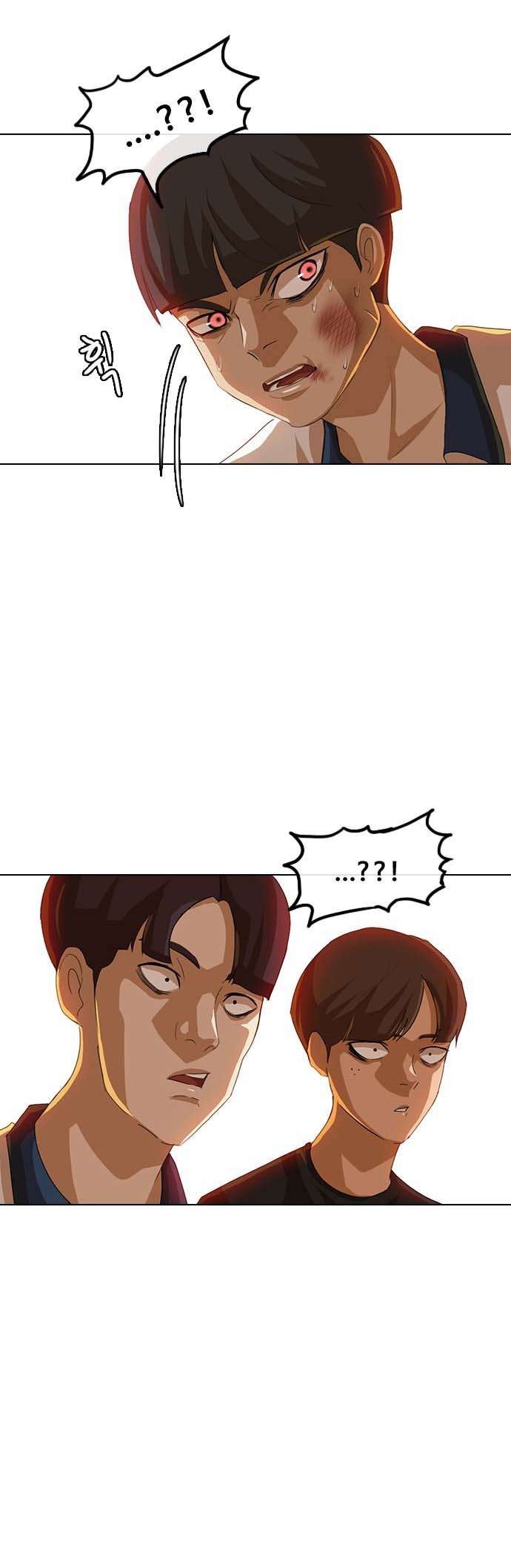 The Girl from Random Chatting! Chapter 48 - halaman 33