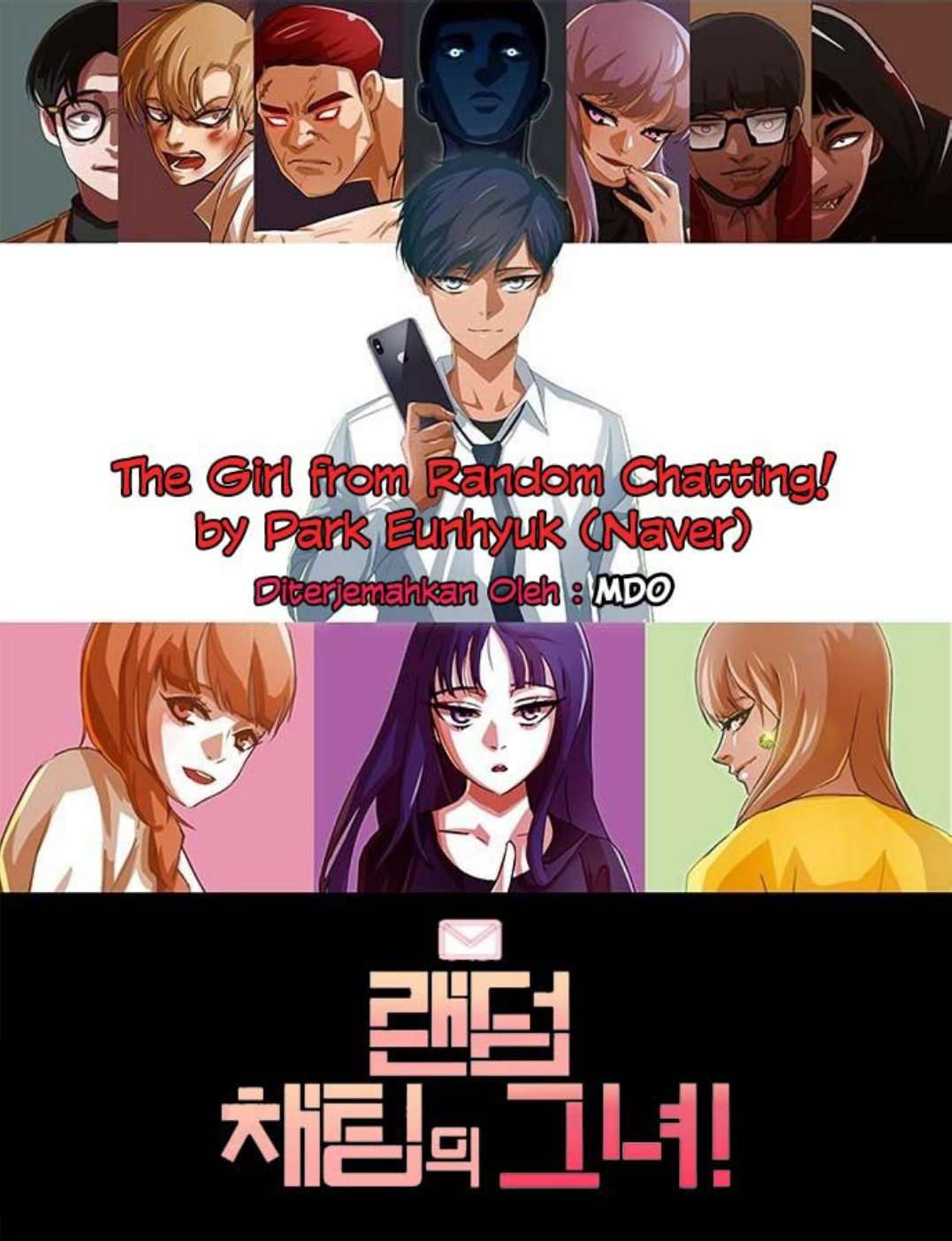 The Girl from Random Chatting! Chapter 51 - halaman 1