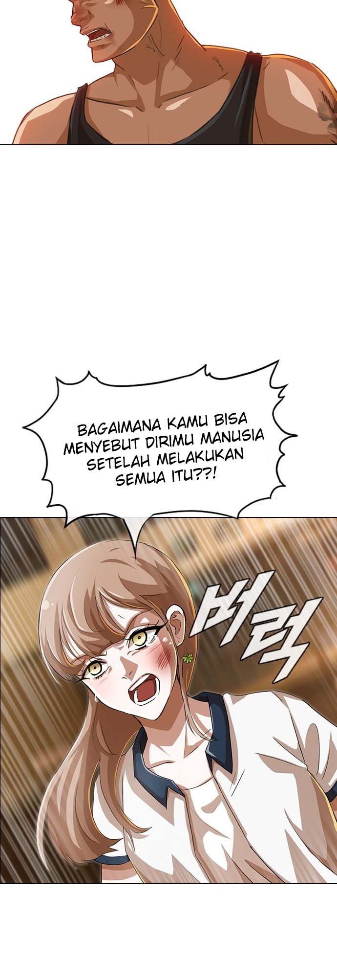 The Girl from Random Chatting! Chapter 55 - halaman 14
