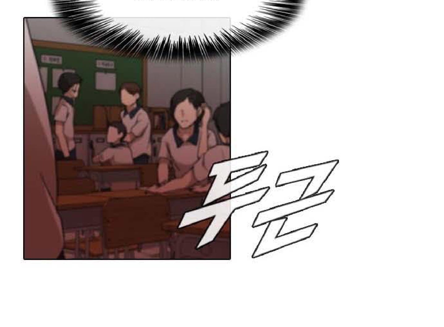 The Girl from Random Chatting! Chapter 57 - halaman 107