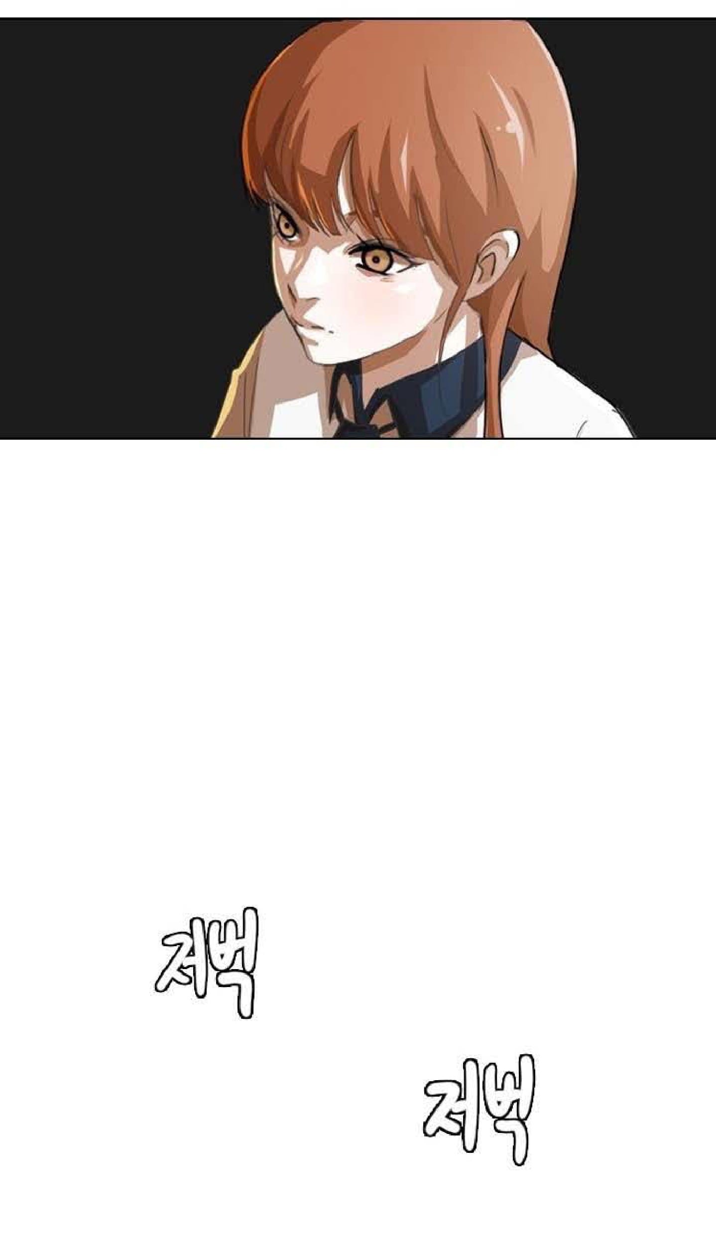The Girl from Random Chatting! Chapter 57 - halaman 121