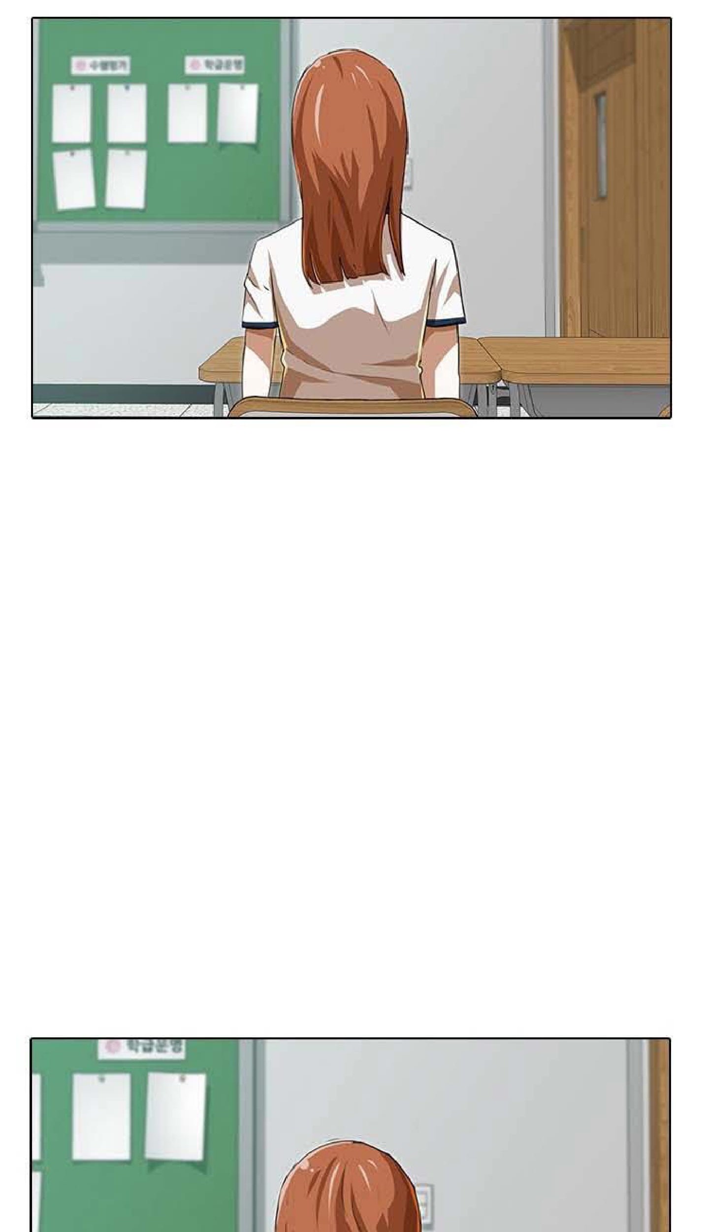 The Girl from Random Chatting! Chapter 57 - halaman 122