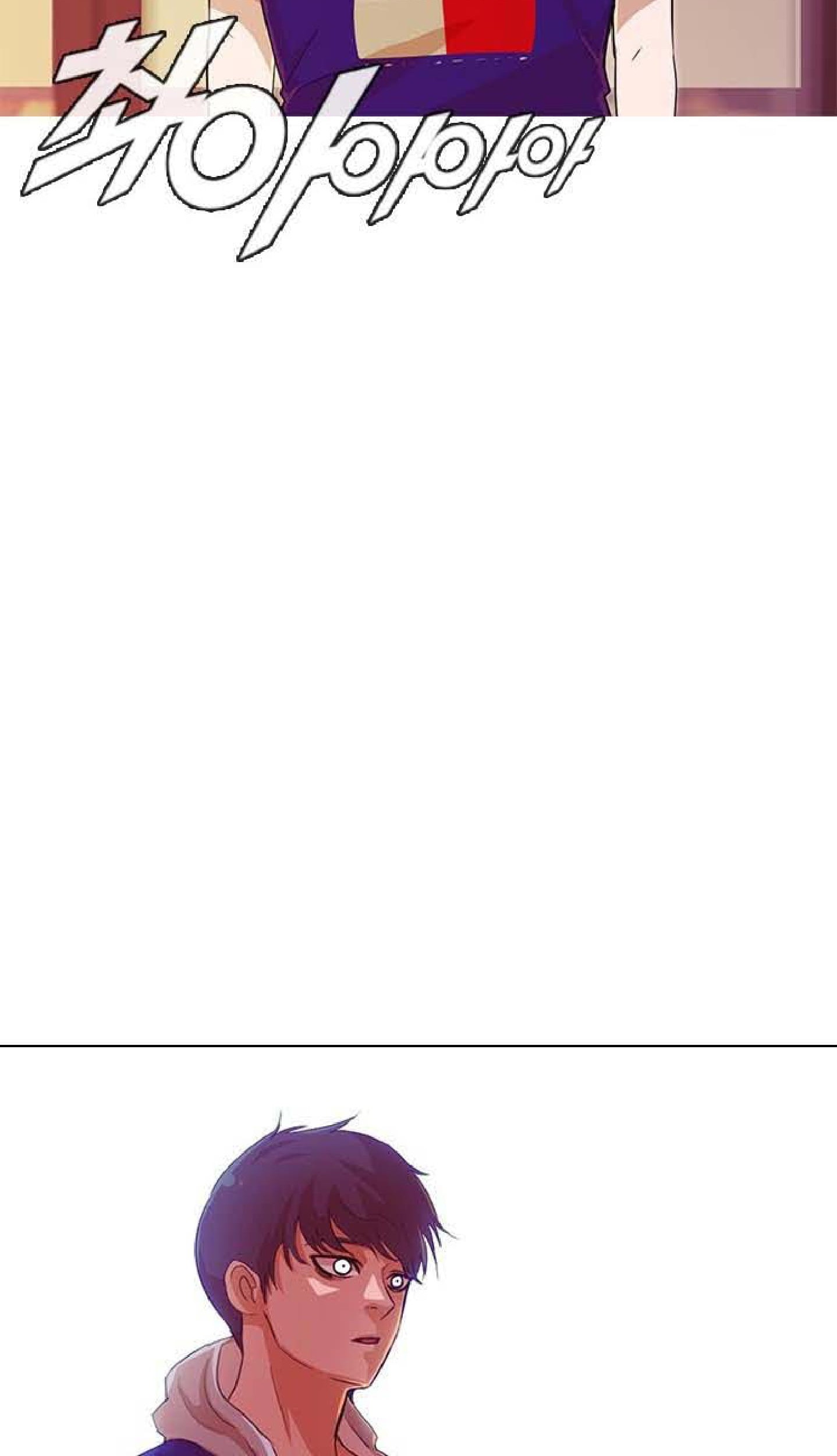 The Girl from Random Chatting! Chapter 57 - halaman 91