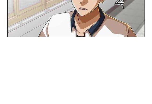 The Girl from Random Chatting! Chapter 59 - halaman 20