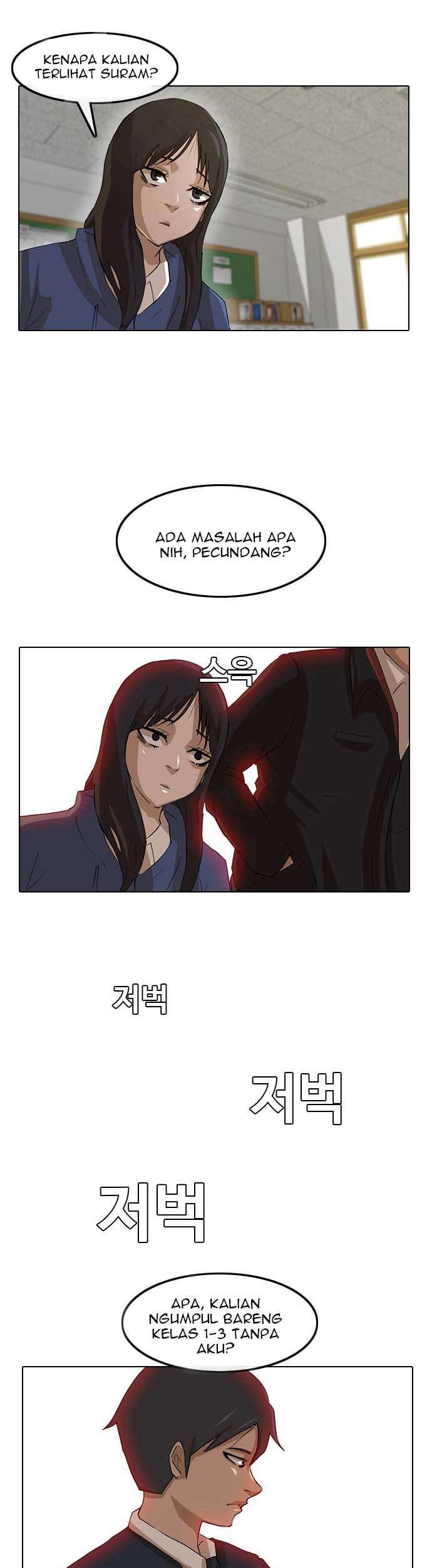 The Girl from Random Chatting! Chapter 6 - halaman 23