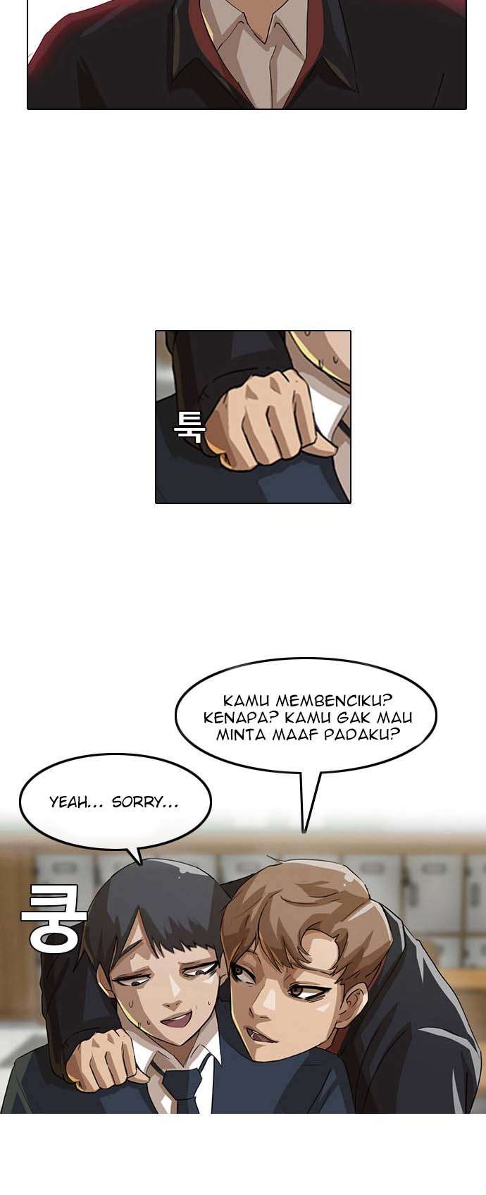 The Girl from Random Chatting! Chapter 6 - halaman 25