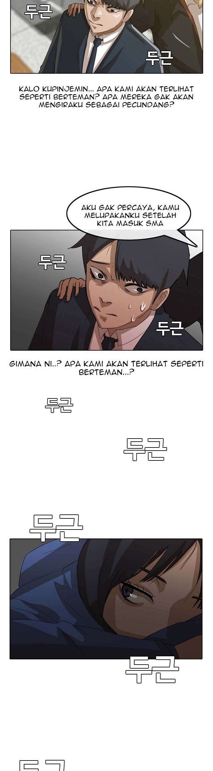 The Girl from Random Chatting! Chapter 6 - halaman 27
