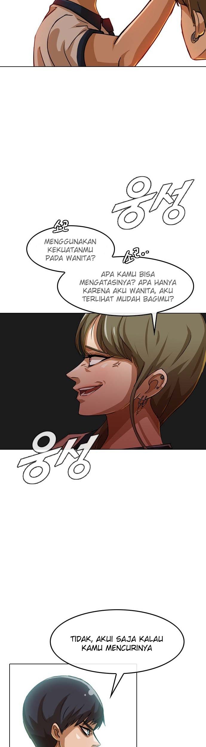 The Girl from Random Chatting! Chapter 60 - halaman 72