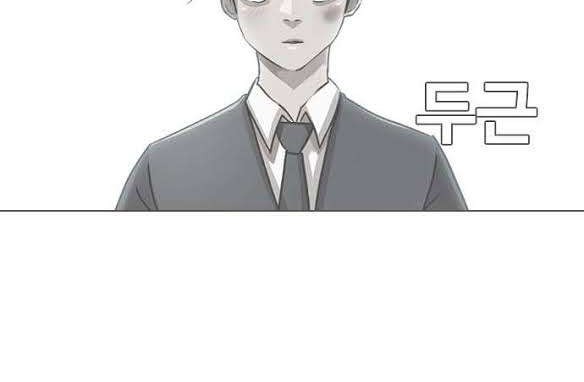 The Girl from Random Chatting! Chapter 61 - halaman 21