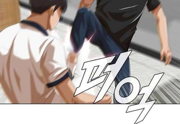 The Girl from Random Chatting! Chapter 61 - halaman 39