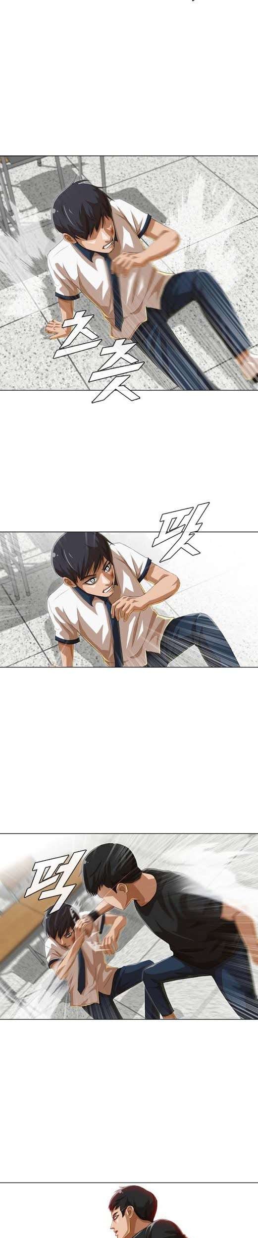 The Girl from Random Chatting! Chapter 61 - halaman 40