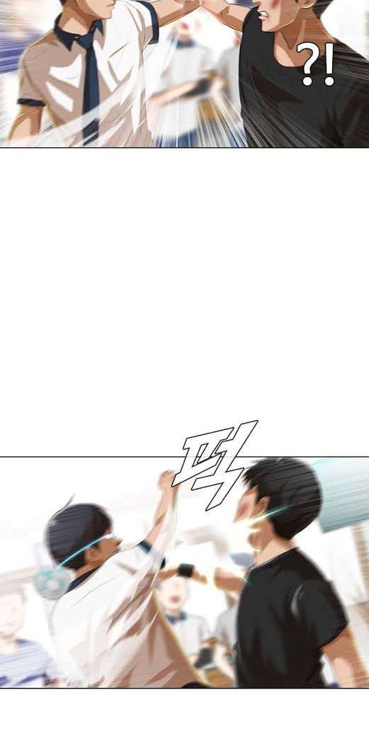 The Girl from Random Chatting! Chapter 61 - halaman 45