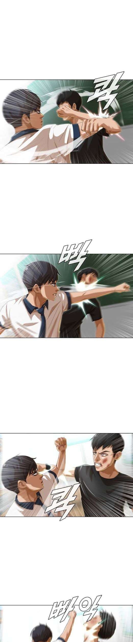 The Girl from Random Chatting! Chapter 61 - halaman 46