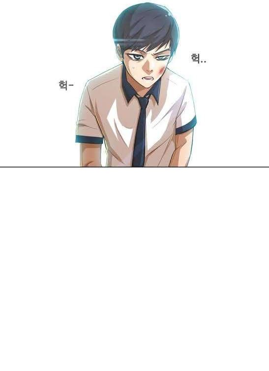 The Girl from Random Chatting! Chapter 61 - halaman 63