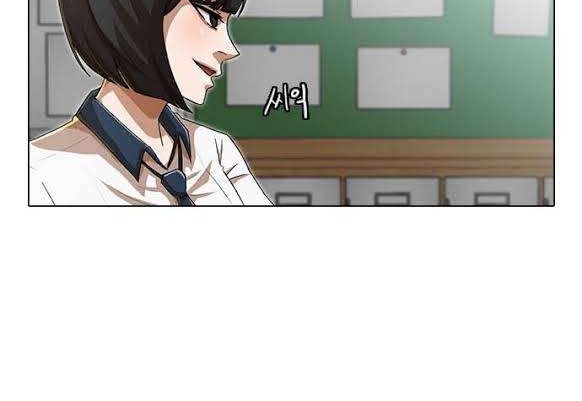 The Girl from Random Chatting! Chapter 63 - halaman 6