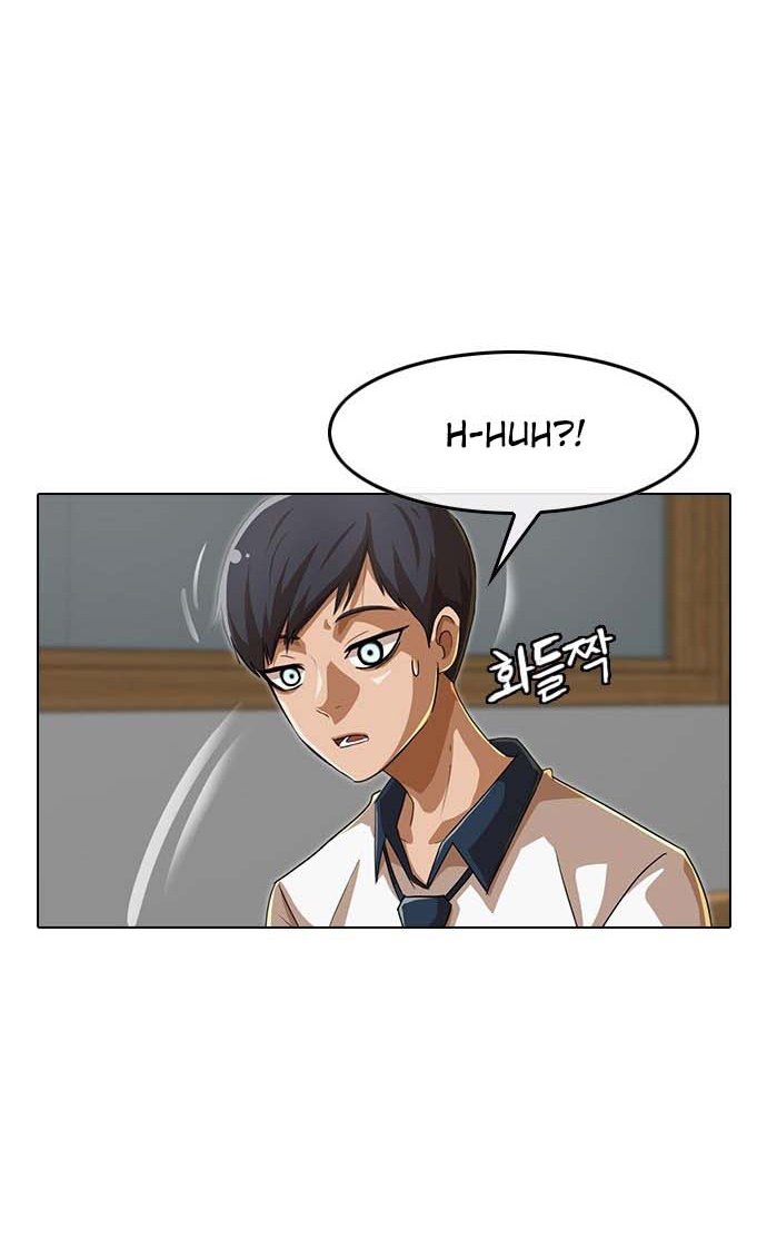 The Girl from Random Chatting! Chapter 64 - halaman 70