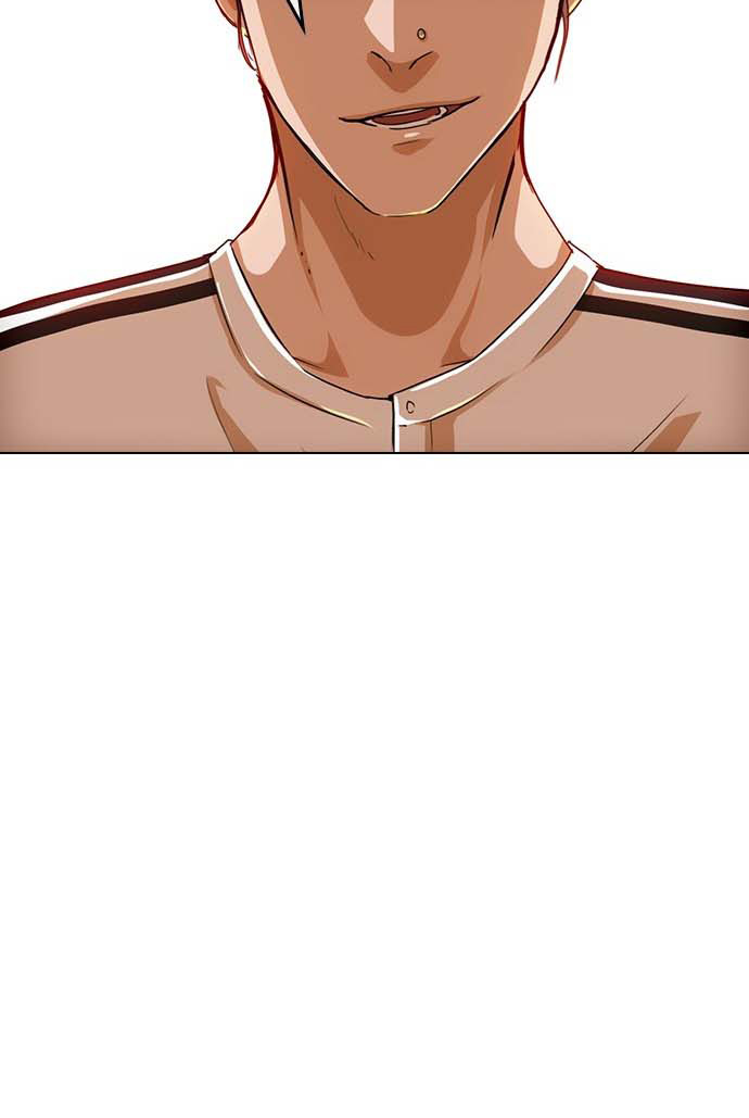 The Girl from Random Chatting! Chapter 65 - halaman 106