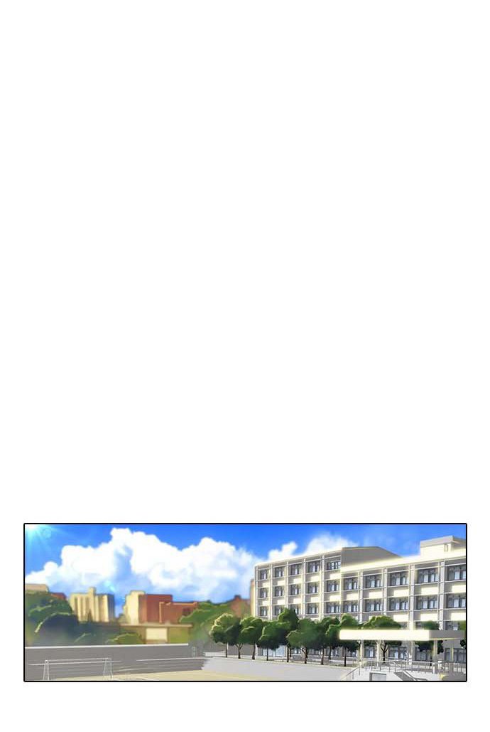 The Girl from Random Chatting! Chapter 65 - halaman 108