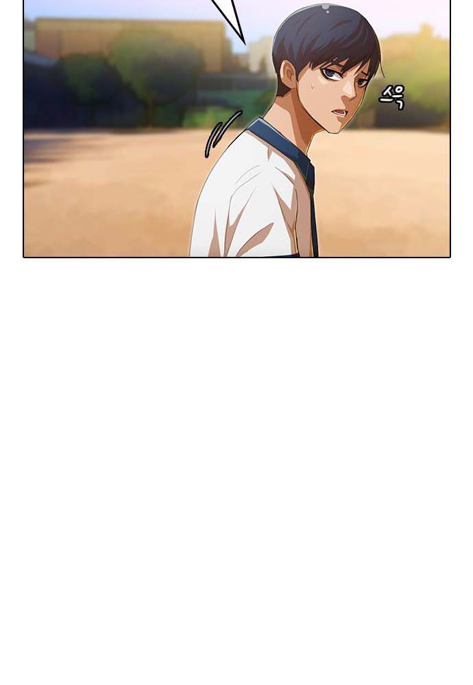 The Girl from Random Chatting! Chapter 65 - halaman 115