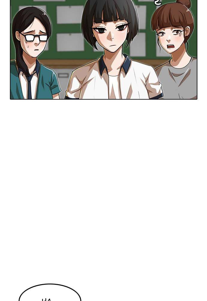 The Girl from Random Chatting! Chapter 65 - halaman 15