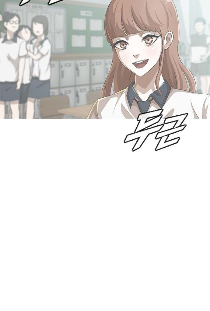 The Girl from Random Chatting! Chapter 65 - halaman 75