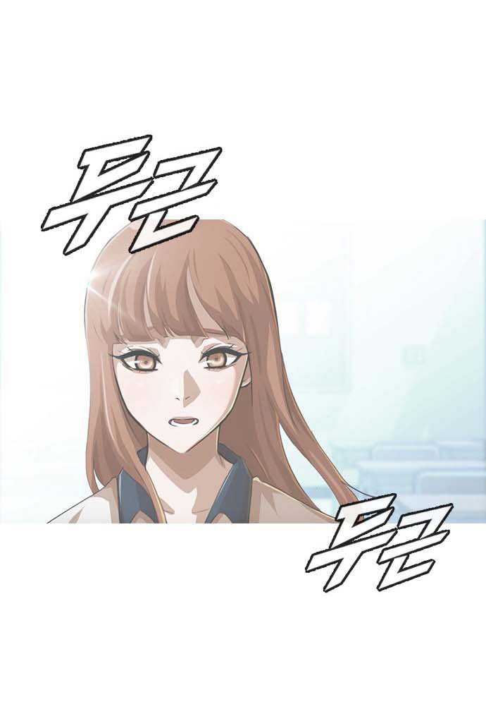 The Girl from Random Chatting! Chapter 65 - halaman 77