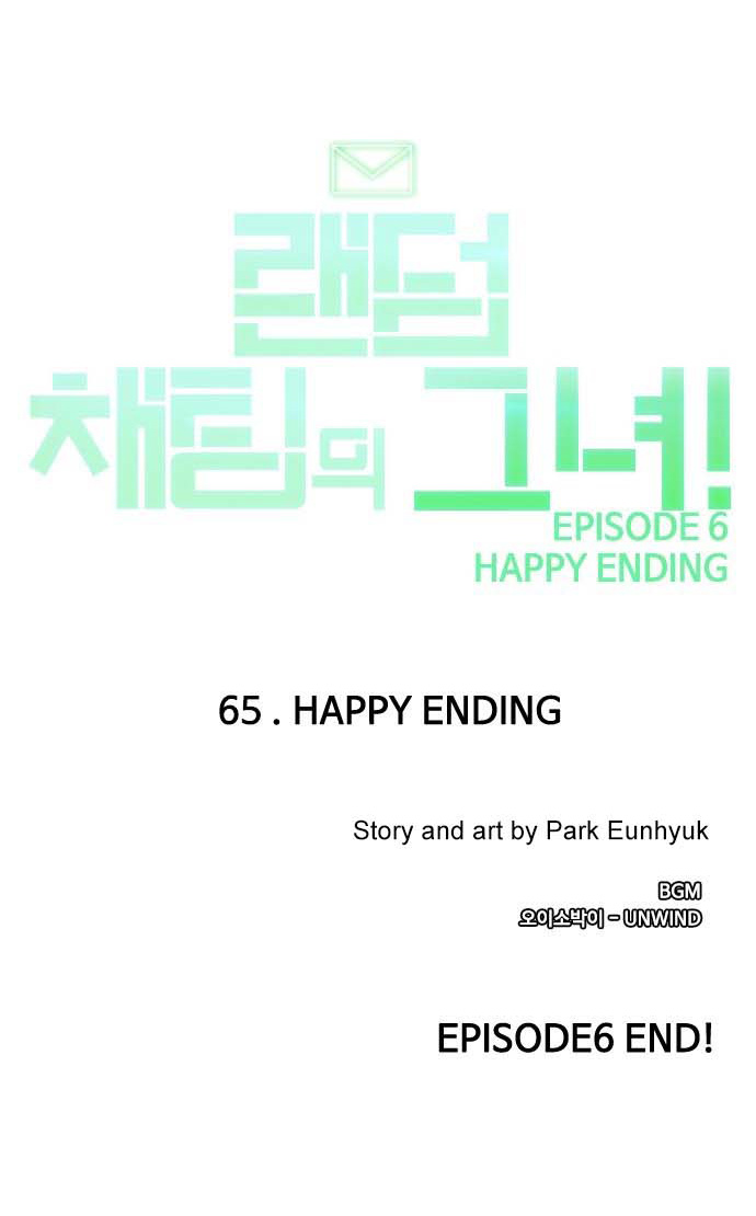 The Girl from Random Chatting! Chapter 65 - halaman 97