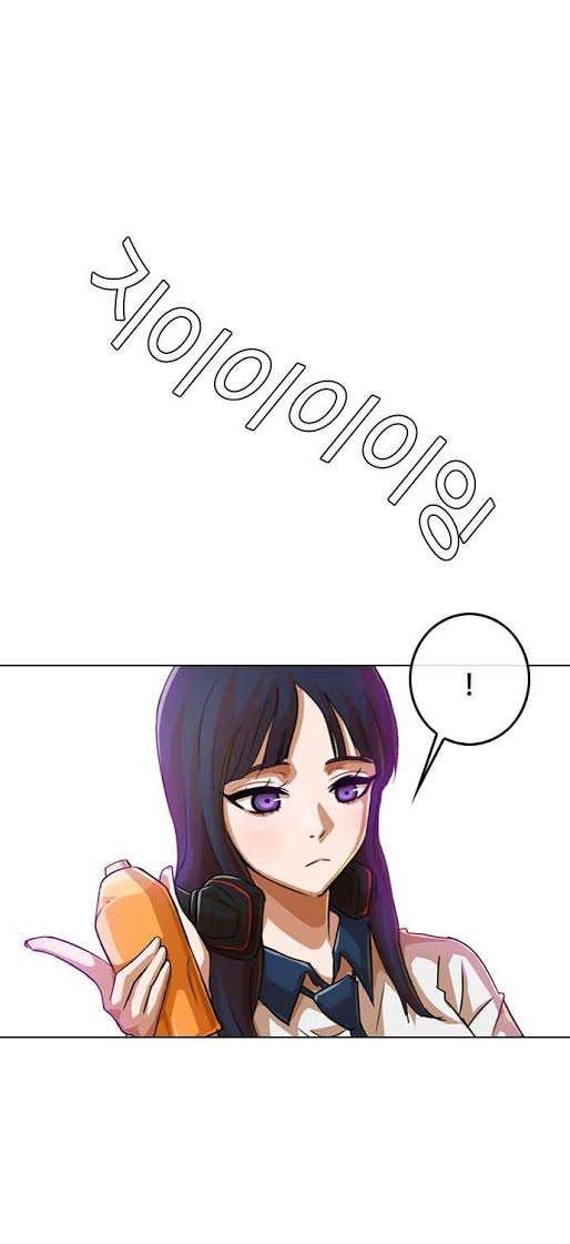 The Girl from Random Chatting! Chapter 66 - halaman 27