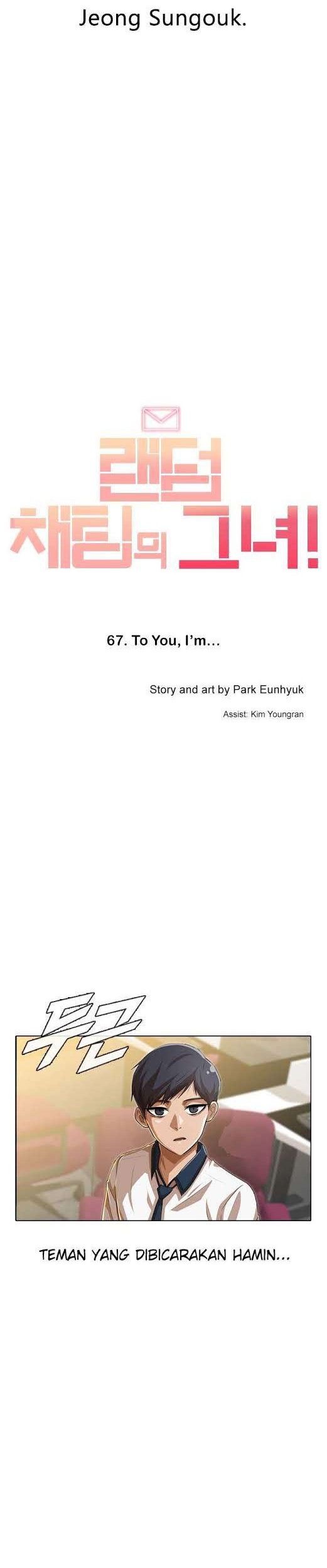 The Girl from Random Chatting! Chapter 67 - halaman 5