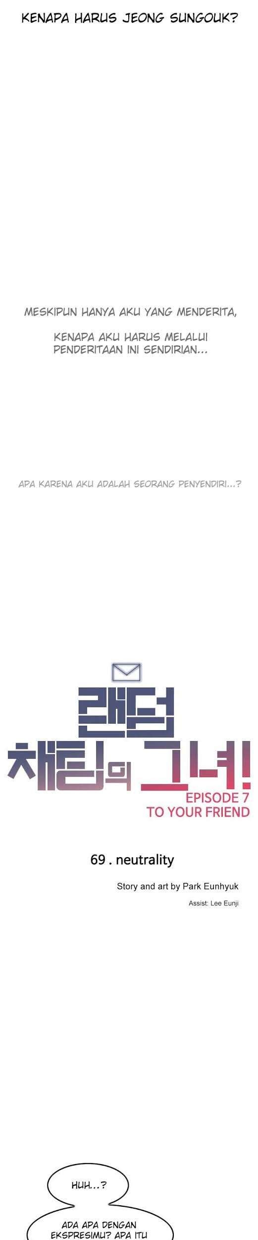The Girl from Random Chatting! Chapter 69 - halaman 4