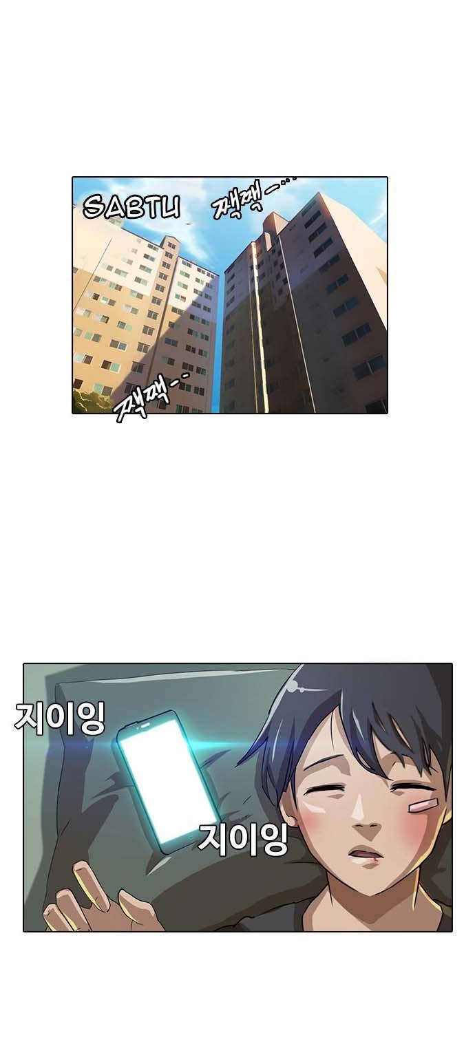 The Girl from Random Chatting! Chapter 7 - halaman 18