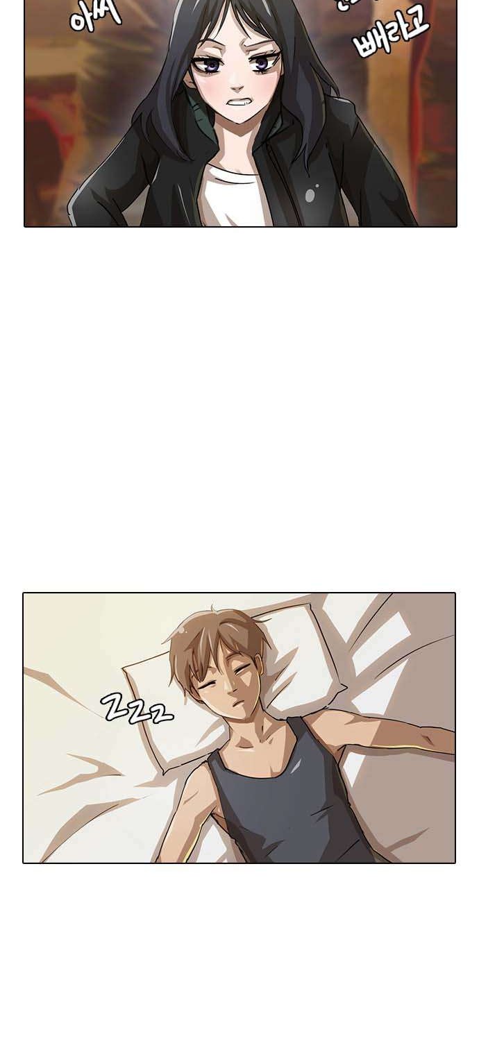 The Girl from Random Chatting! Chapter 7 - halaman 30