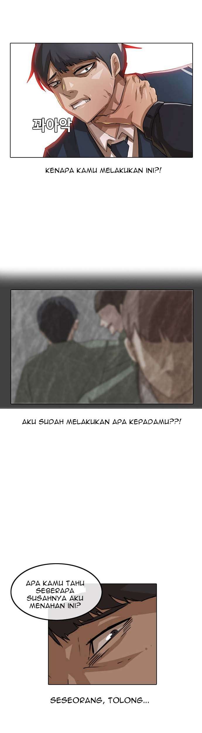 The Girl from Random Chatting! Chapter 7 - halaman 7