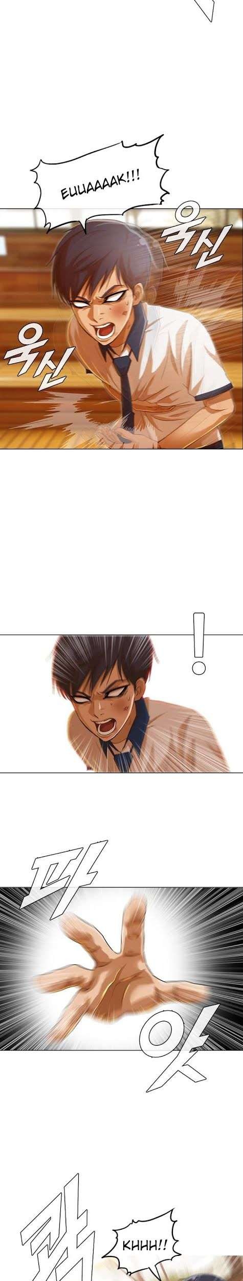 The Girl from Random Chatting! Chapter 72 - halaman 21