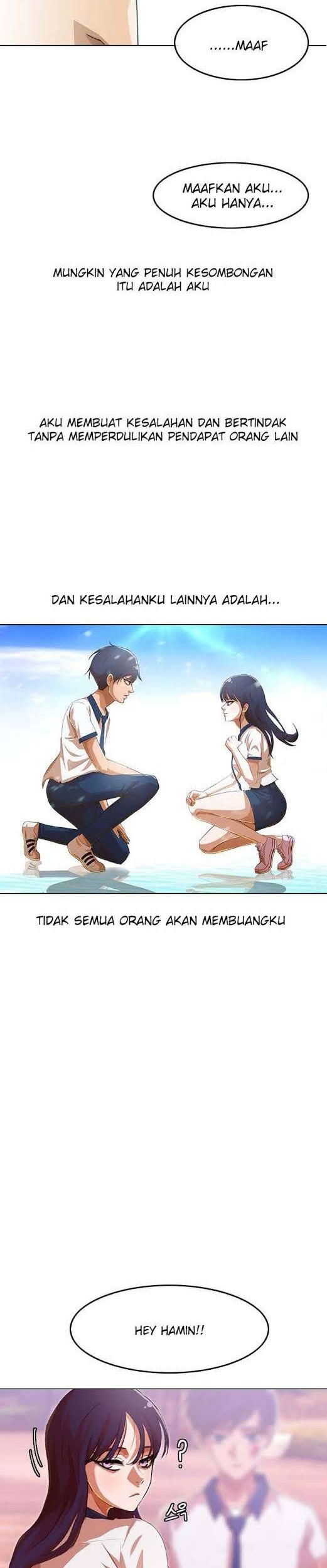 The Girl from Random Chatting! Chapter 73 - halaman 26