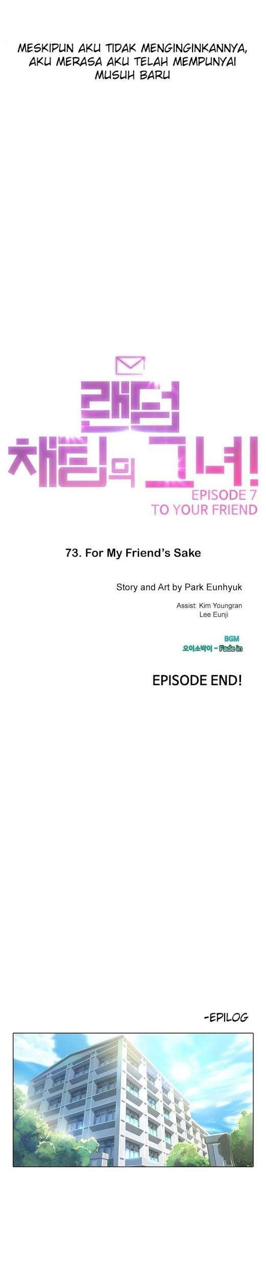 The Girl from Random Chatting! Chapter 73 - halaman 49