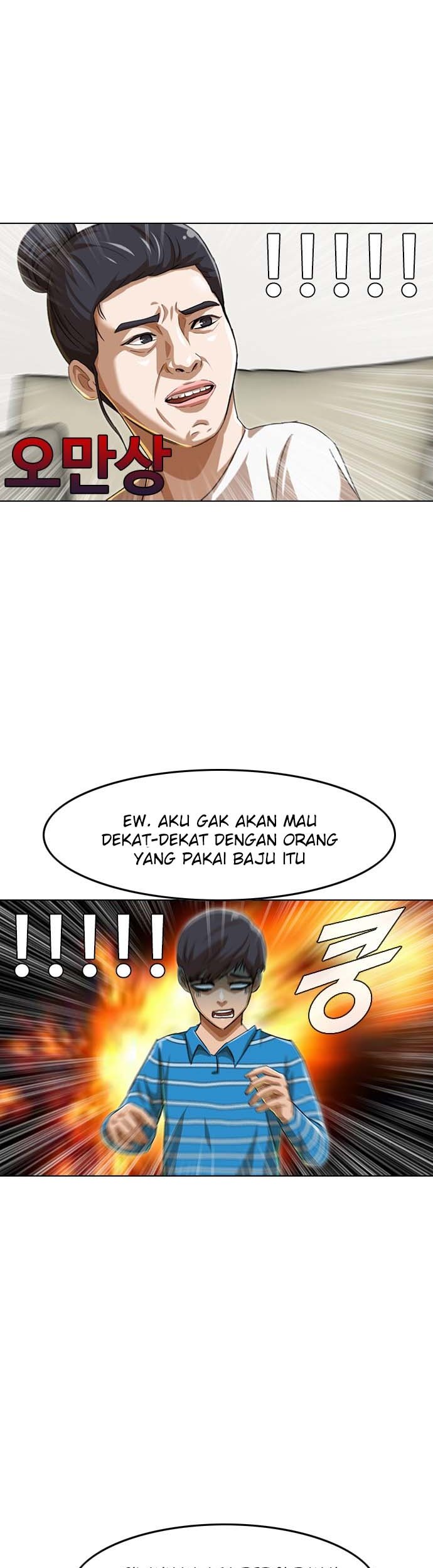 The Girl from Random Chatting! Chapter 74 - halaman 27