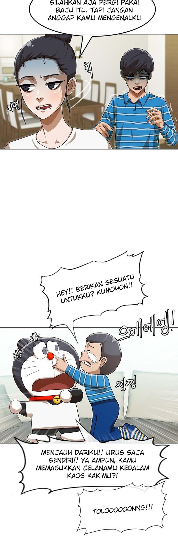 The Girl from Random Chatting! Chapter 74 - halaman 28