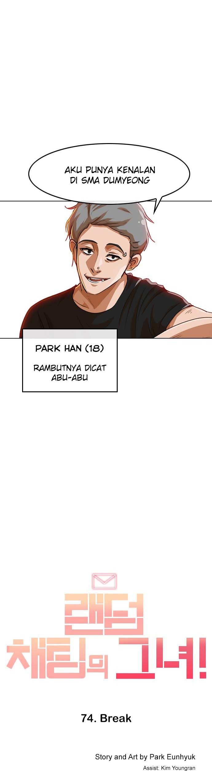 The Girl from Random Chatting! Chapter 74 - halaman 3
