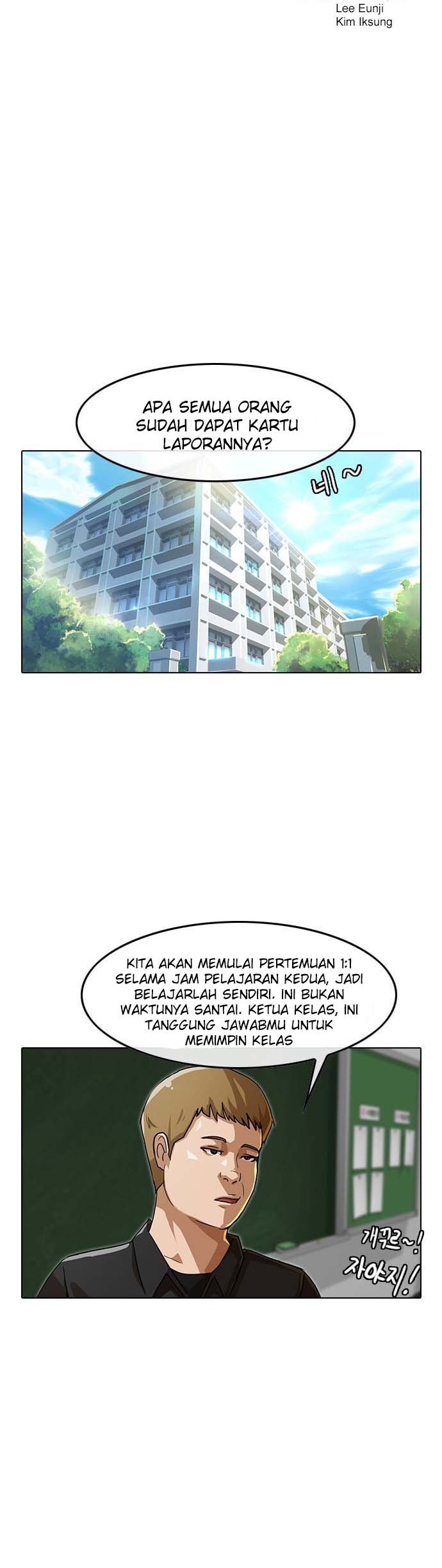 The Girl from Random Chatting! Chapter 74 - halaman 4
