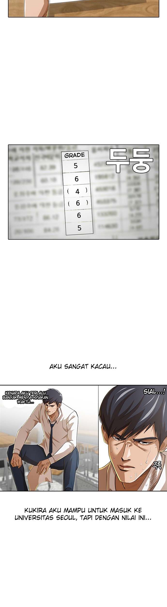 The Girl from Random Chatting! Chapter 74 - halaman 6