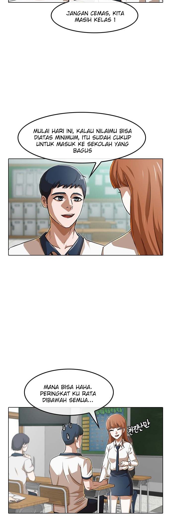 The Girl from Random Chatting! Chapter 74 - halaman 8