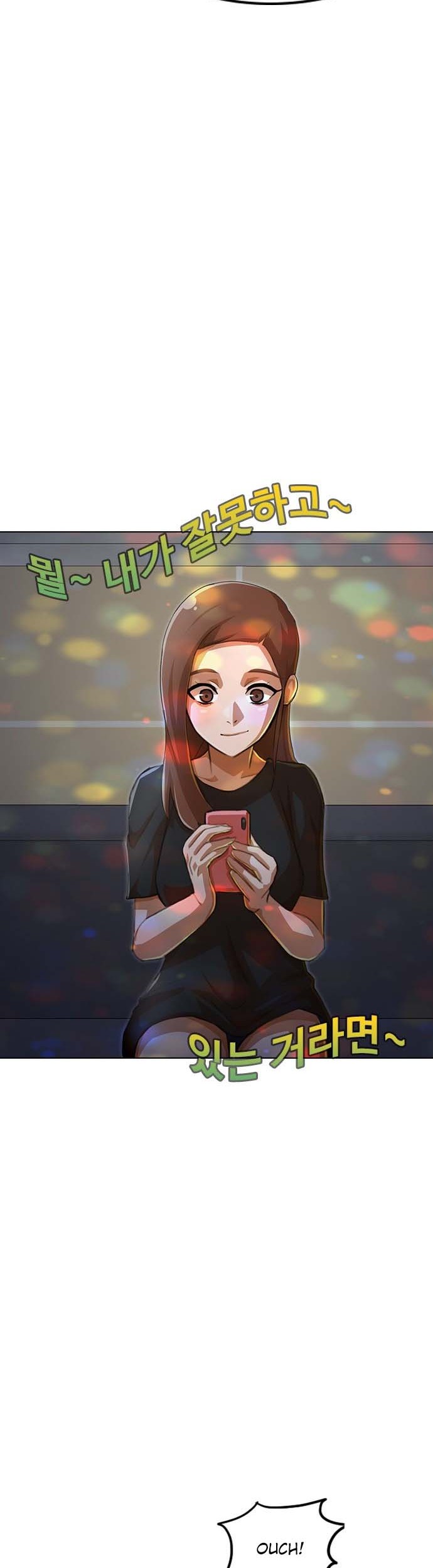 The Girl from Random Chatting! Chapter 75 - halaman 33