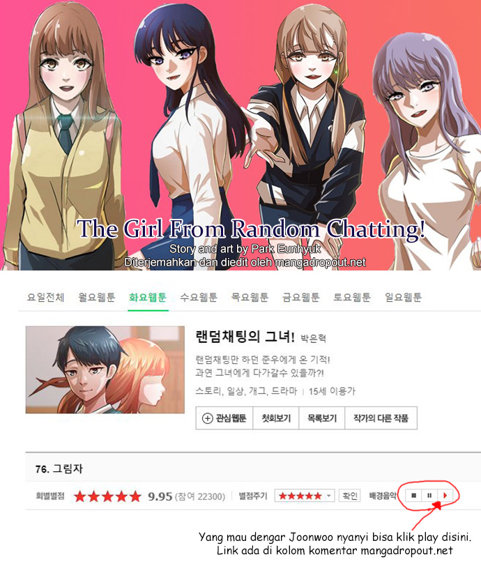 The Girl from Random Chatting! Chapter 76 - halaman 1
